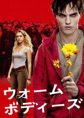 Warm Bodies