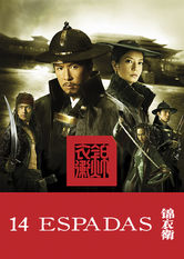 14 Blades